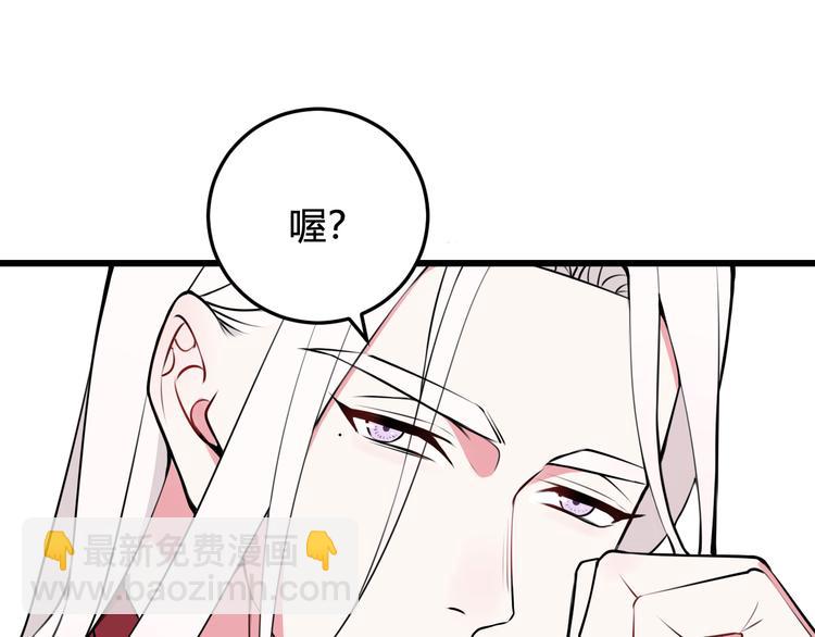 第25话 见异思迁？88