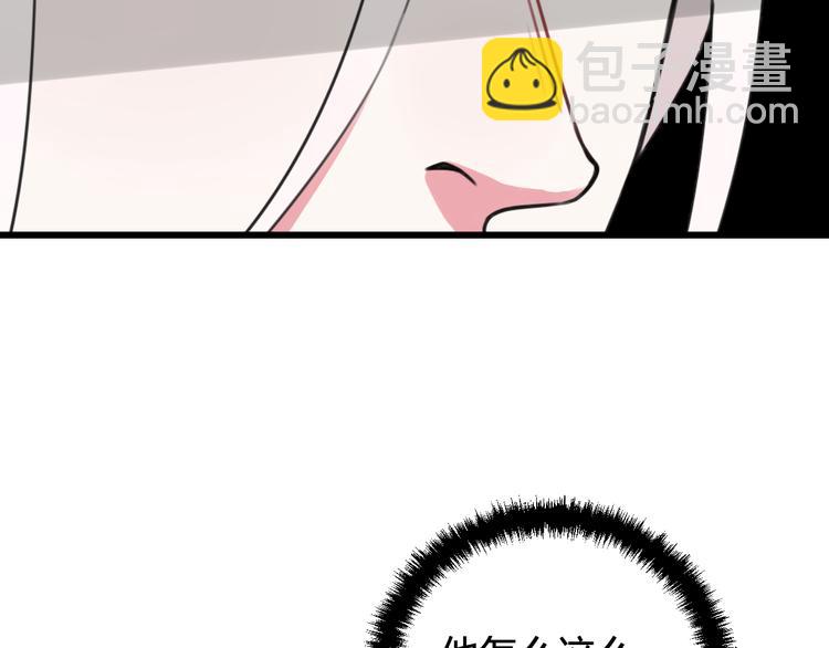 第25话 见异思迁？9