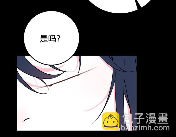第25话 见异思迁？90