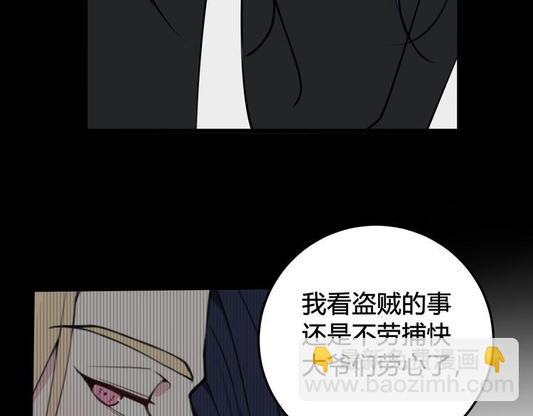 第25话 见异思迁？93