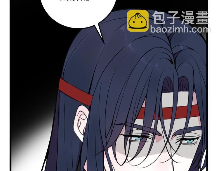 第26话 纹身露馅了？！10