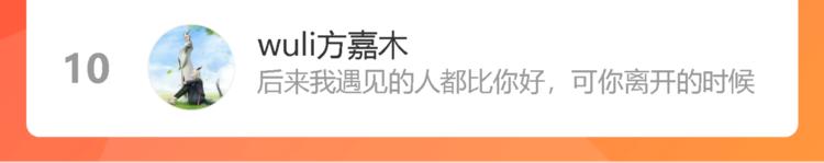 第26话 纹身露馅了？！102