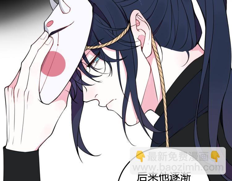 第26话 纹身露馅了？！34