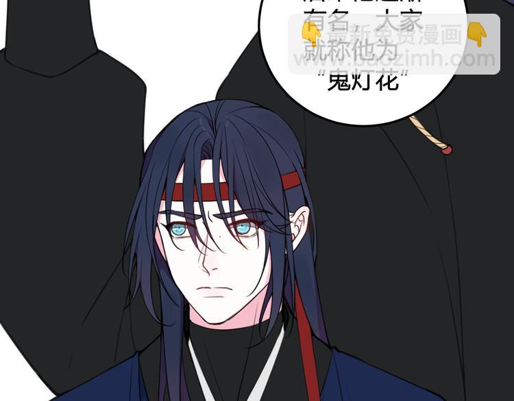 第26话 纹身露馅了？！35