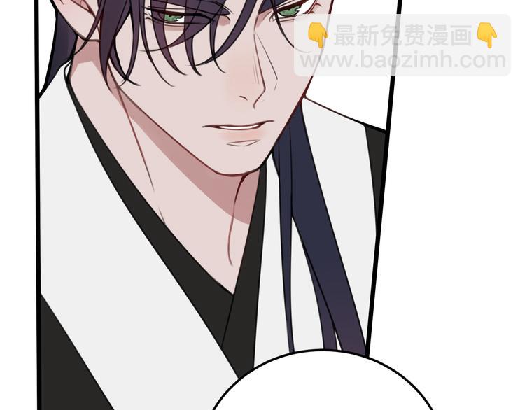 第26话 纹身露馅了？！39