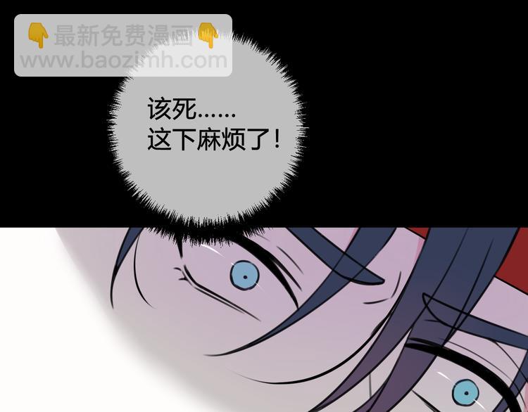 第26话 纹身露馅了？！54