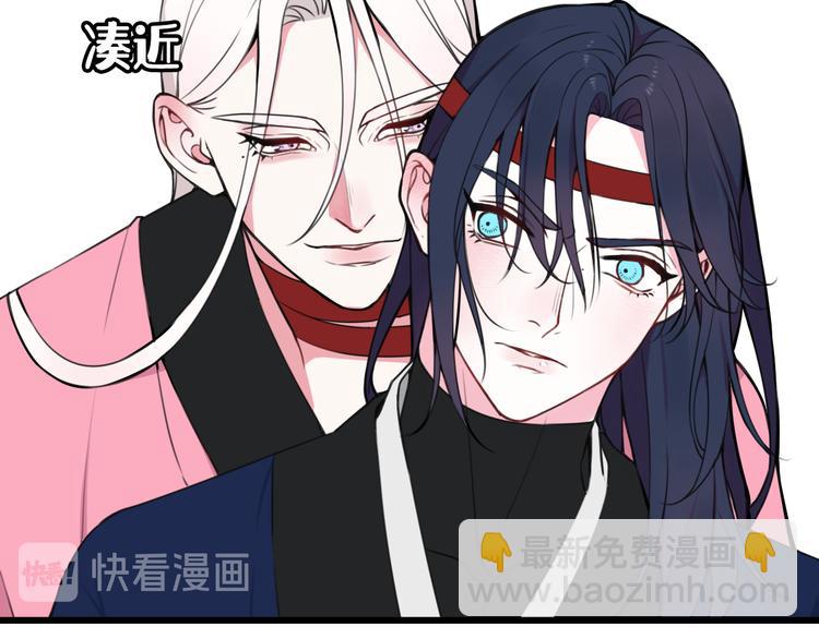 第26话 纹身露馅了？！67