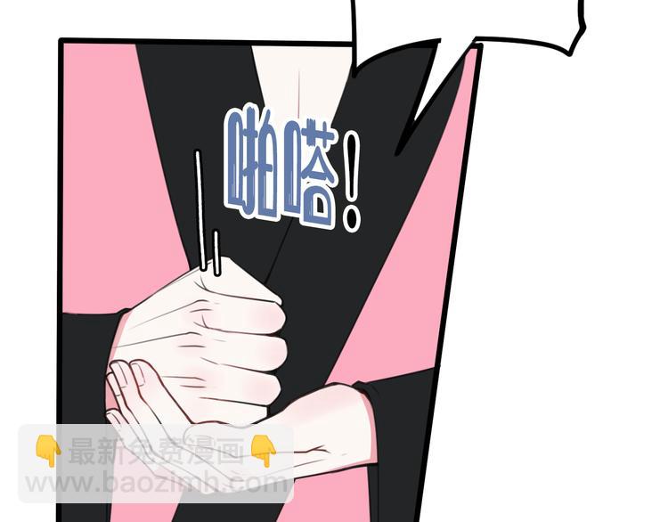 第26话 纹身露馅了？！74