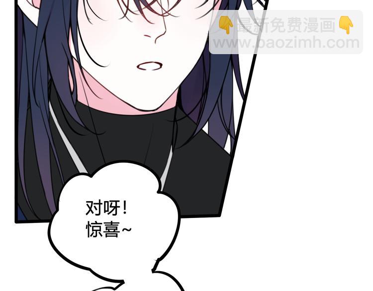 第26话 纹身露馅了？！77