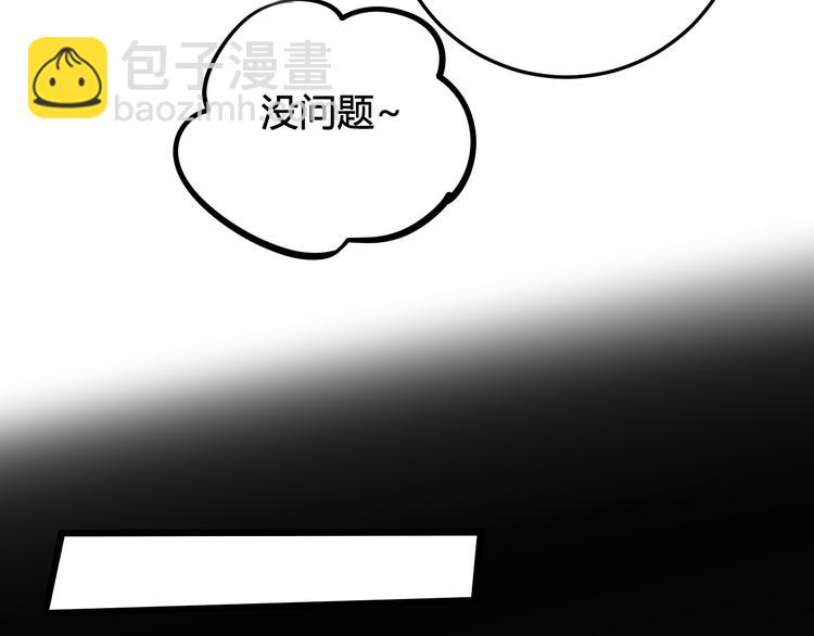 第26话 纹身露馅了？！80