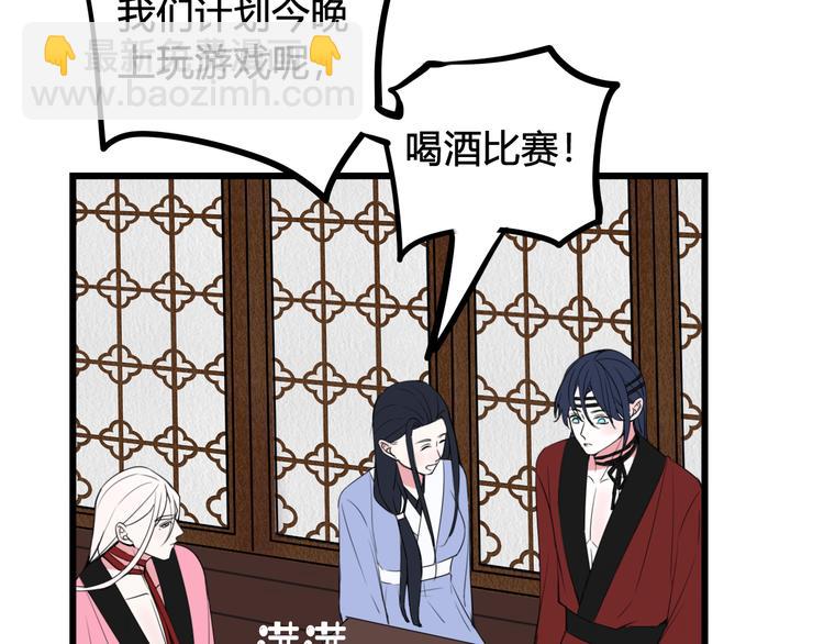 第26话 纹身露馅了？！84