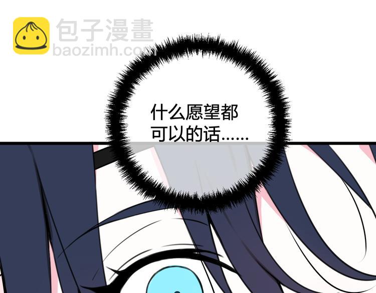 第26话 纹身露馅了？！88