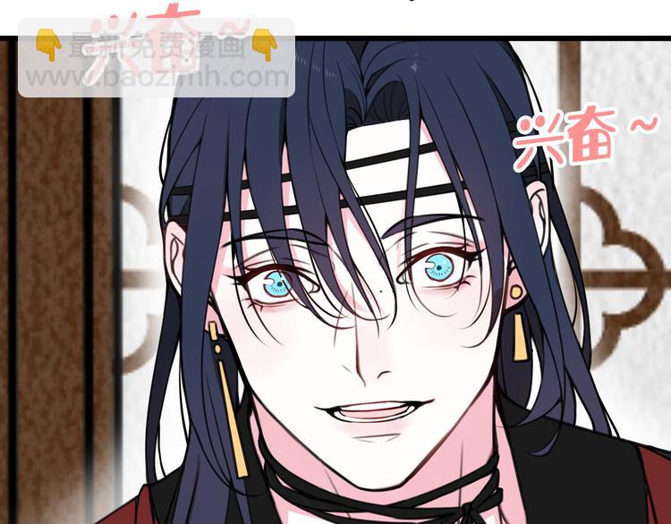 第26话 纹身露馅了？！91