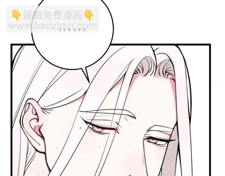 第26话 纹身露馅了？！93