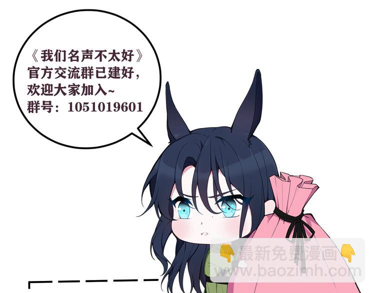 第26话 纹身露馅了？！96