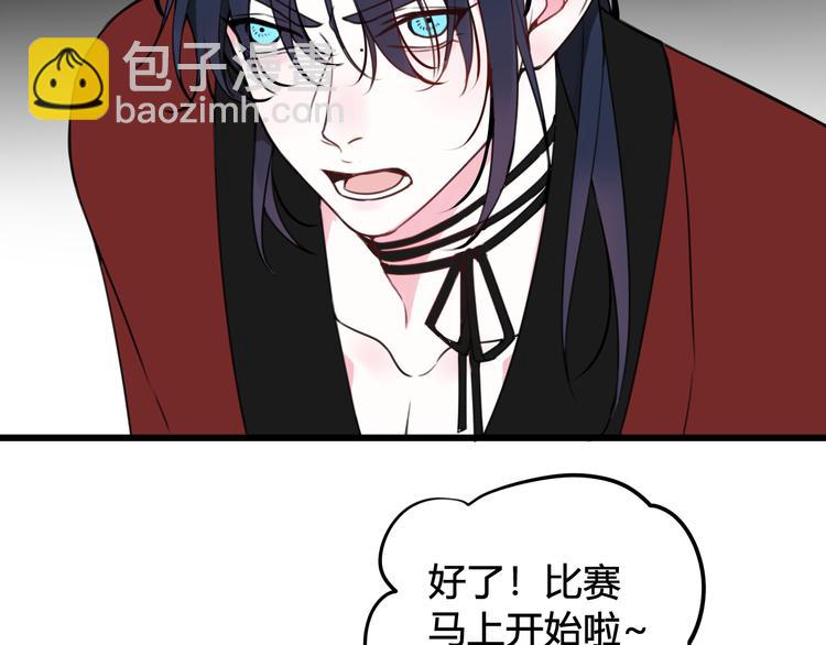 第27话 打脸，真香~10