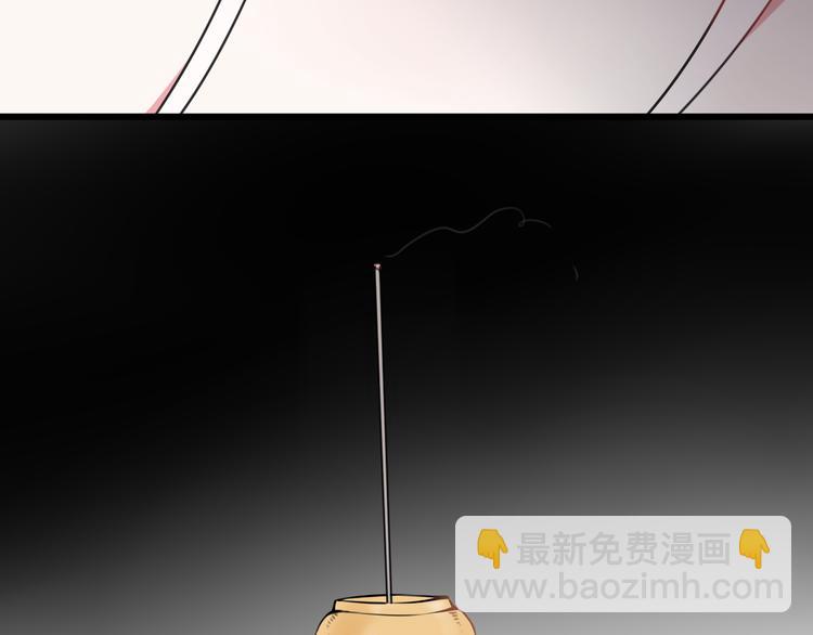 第27话 打脸，真香~18