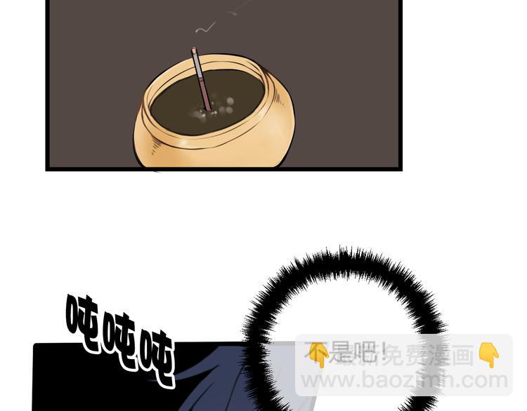 第27话 打脸，真香~20