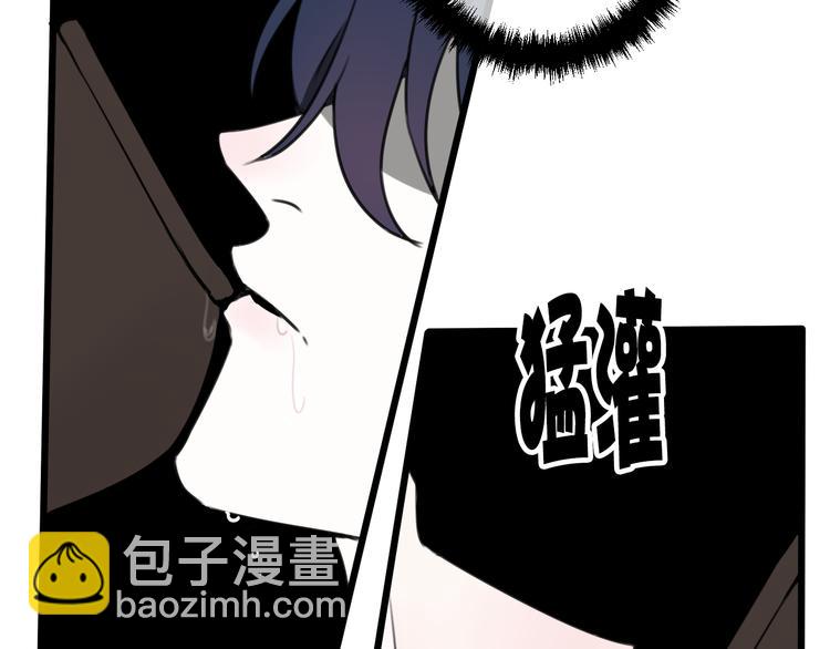 第27话 打脸，真香~21