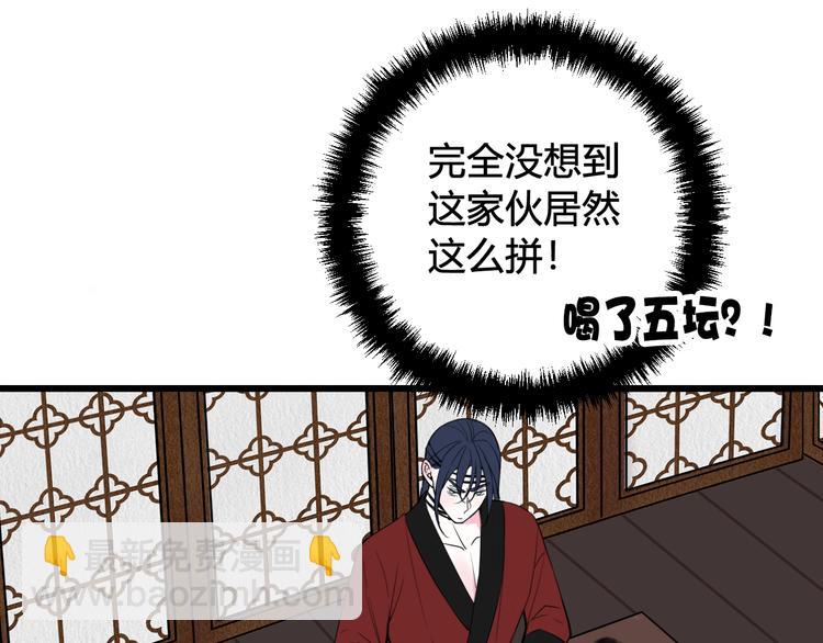 第27话 打脸，真香~23