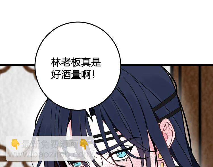 第27话 打脸，真香~25