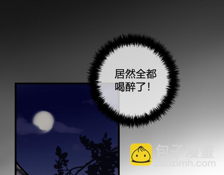 第27话 打脸，真香~32