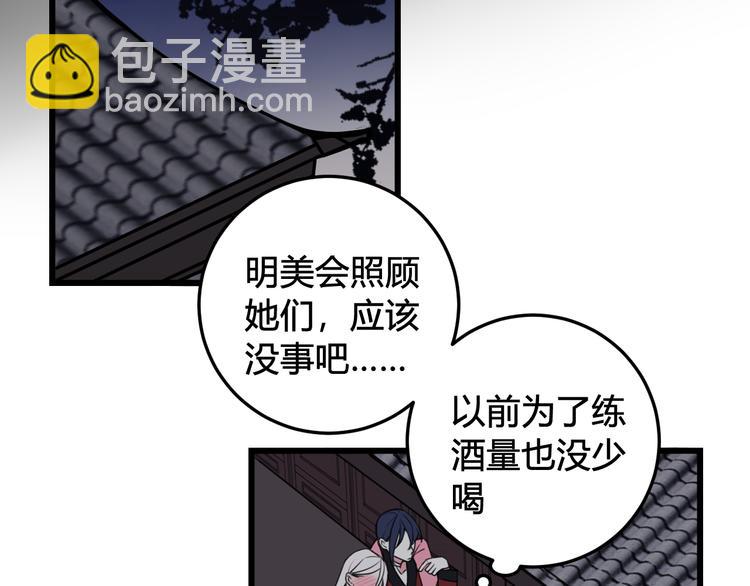 第27话 打脸，真香~33