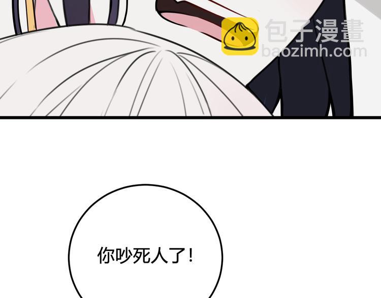 第27话 打脸，真香~39