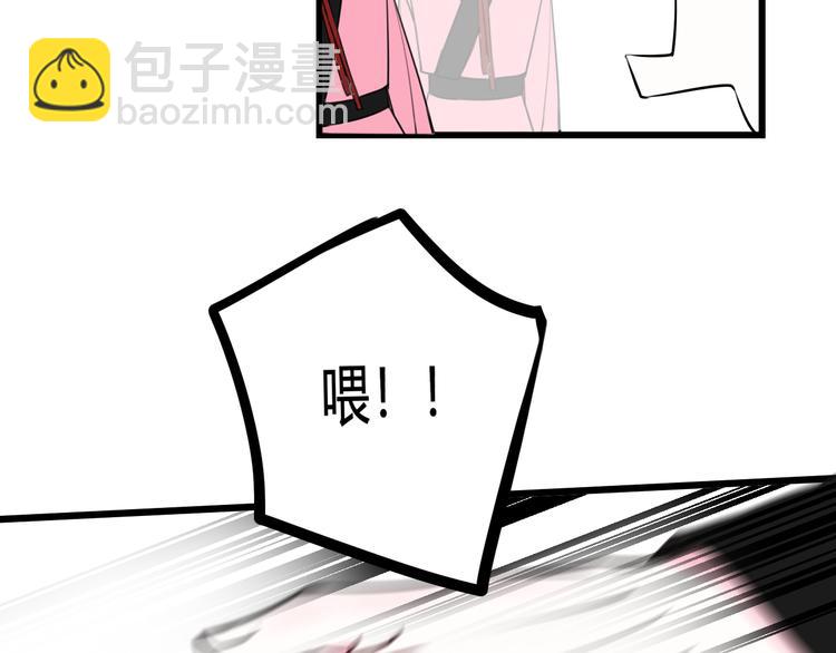 第27话 打脸，真香~52