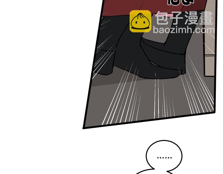 第27话 打脸，真香~56
