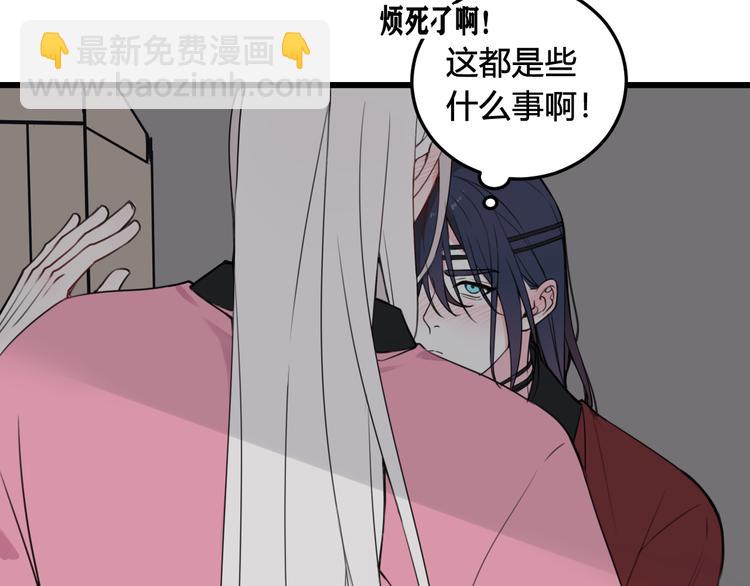 第27话 打脸，真香~57