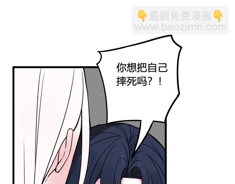 第27话 打脸，真香~59