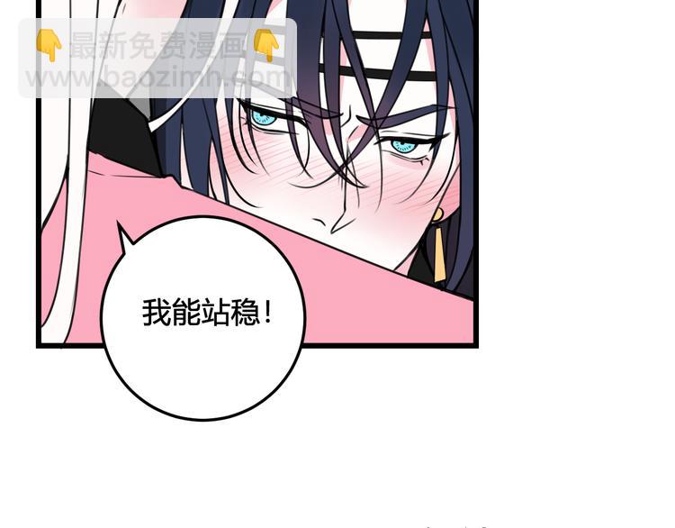 第27话 打脸，真香~60