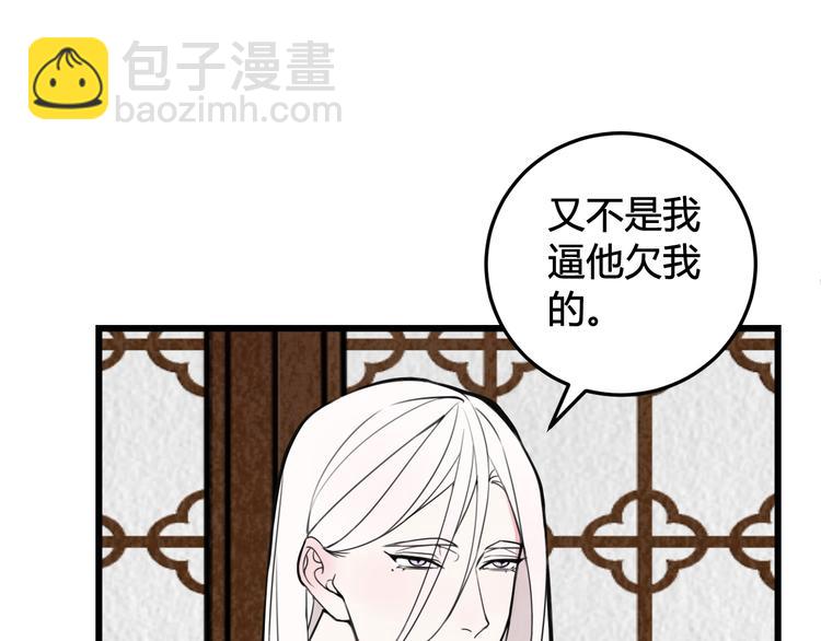第27话 打脸，真香~7