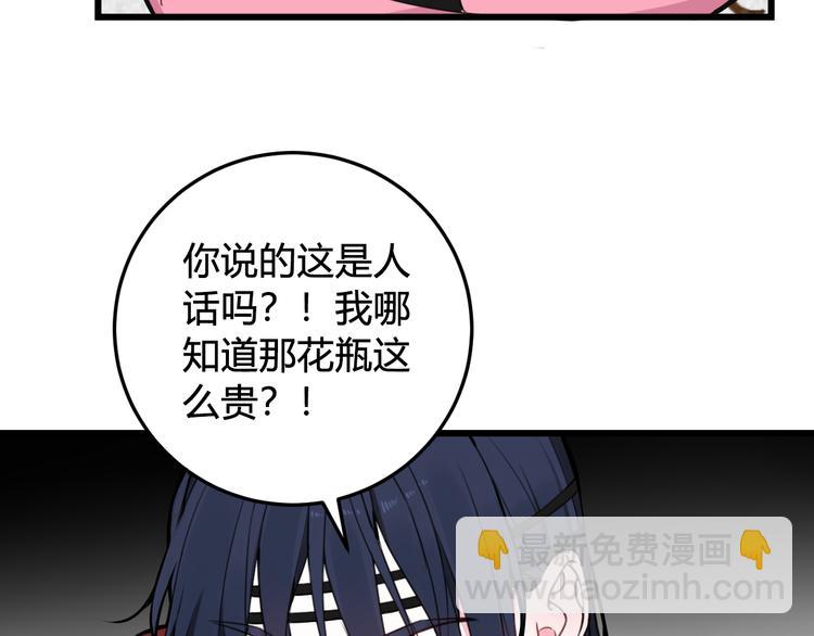第27话 打脸，真香~9