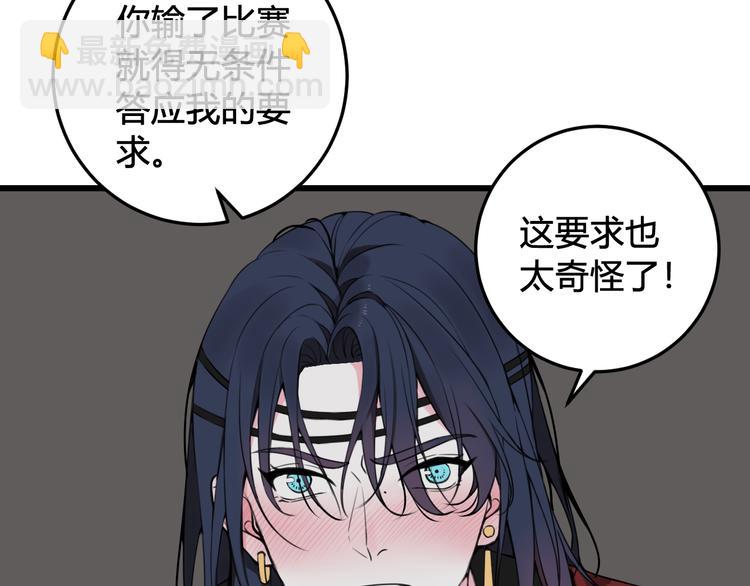 第28话 这里是青楼10