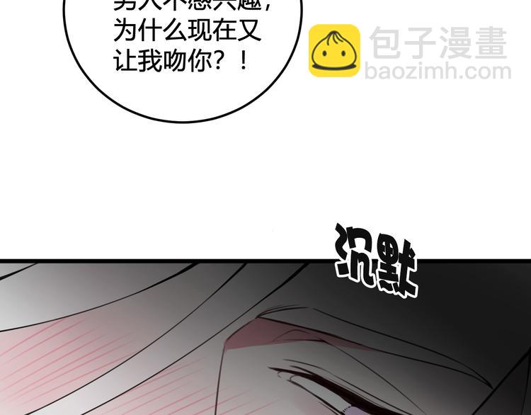 第28话 这里是青楼12