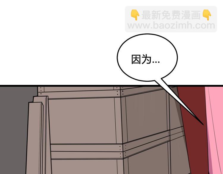 第28话 这里是青楼15