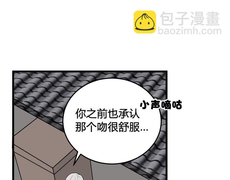 第28话 这里是青楼25