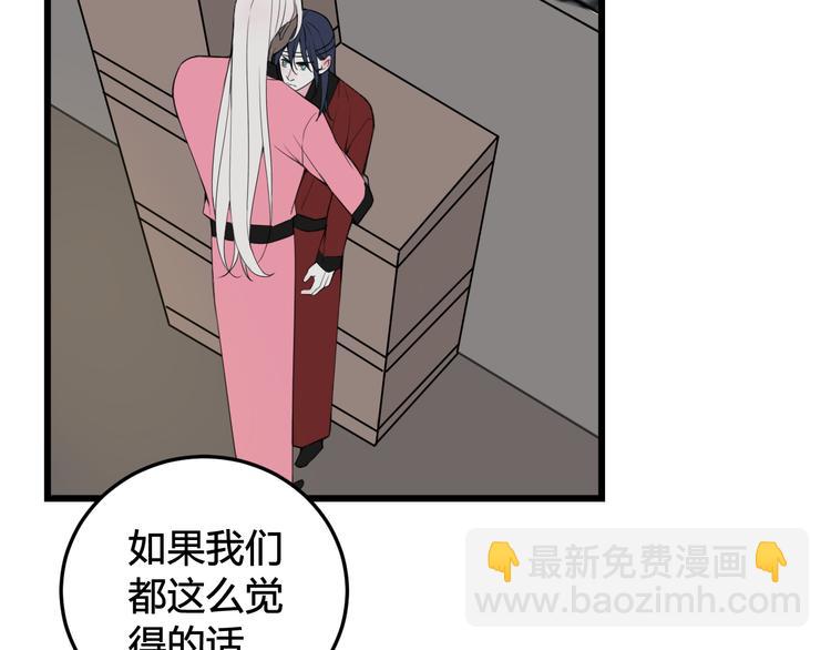 第28话 这里是青楼26