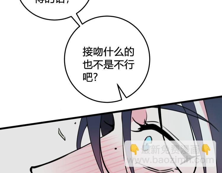 第28话 这里是青楼27