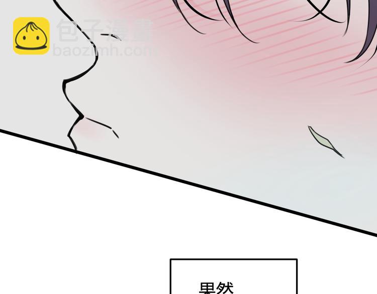 第28话 这里是青楼28