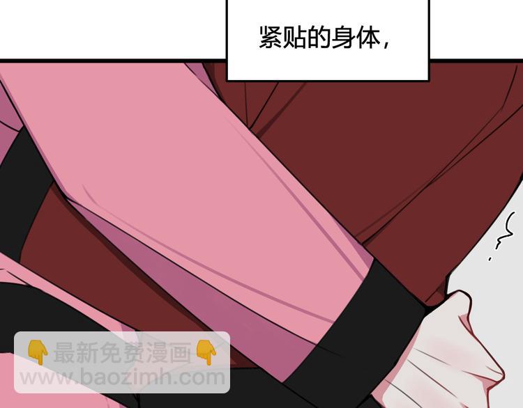 第28话 这里是青楼30