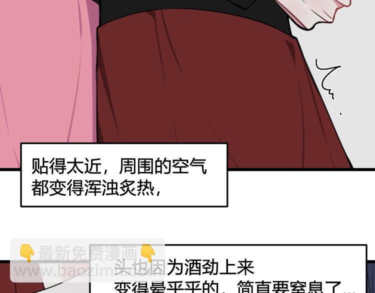 第28话 这里是青楼31