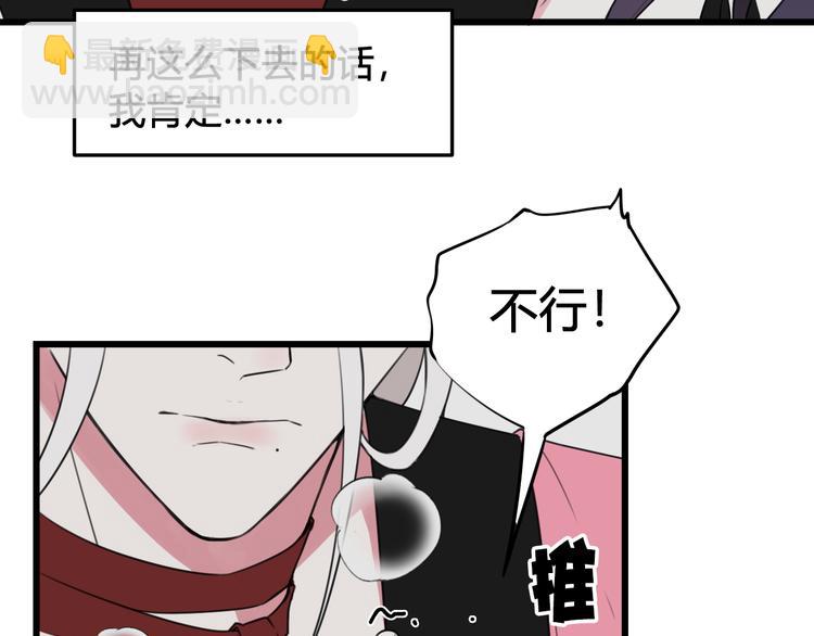 第28话 这里是青楼33
