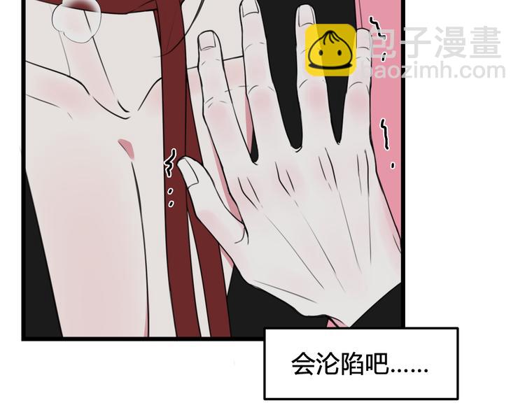 第28话 这里是青楼34