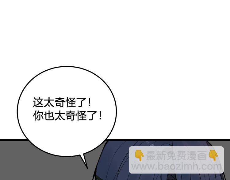 第28话 这里是青楼35