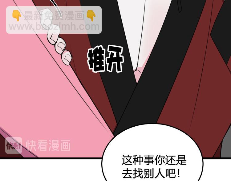 第28话 这里是青楼37