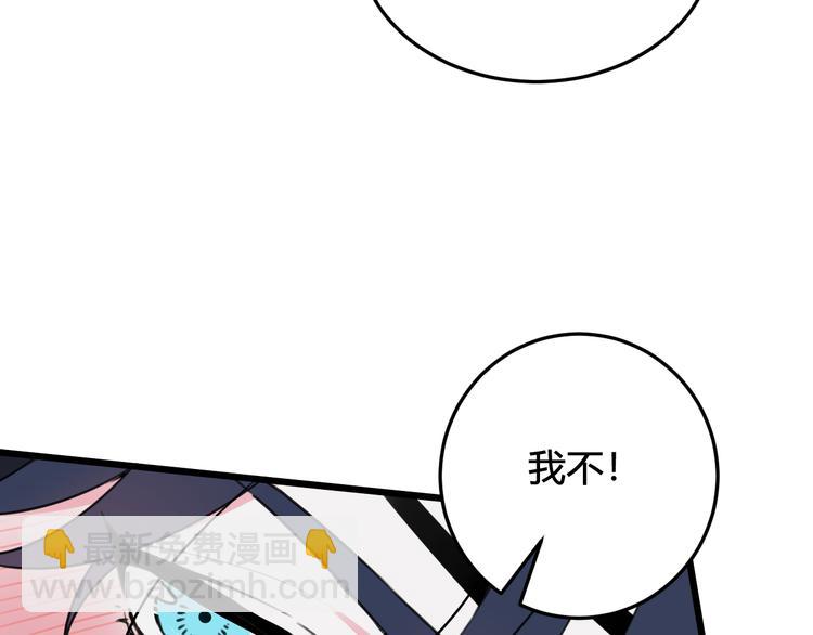 第28话 这里是青楼38