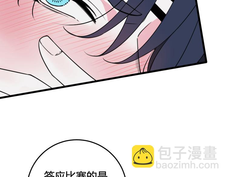 第28话 这里是青楼39